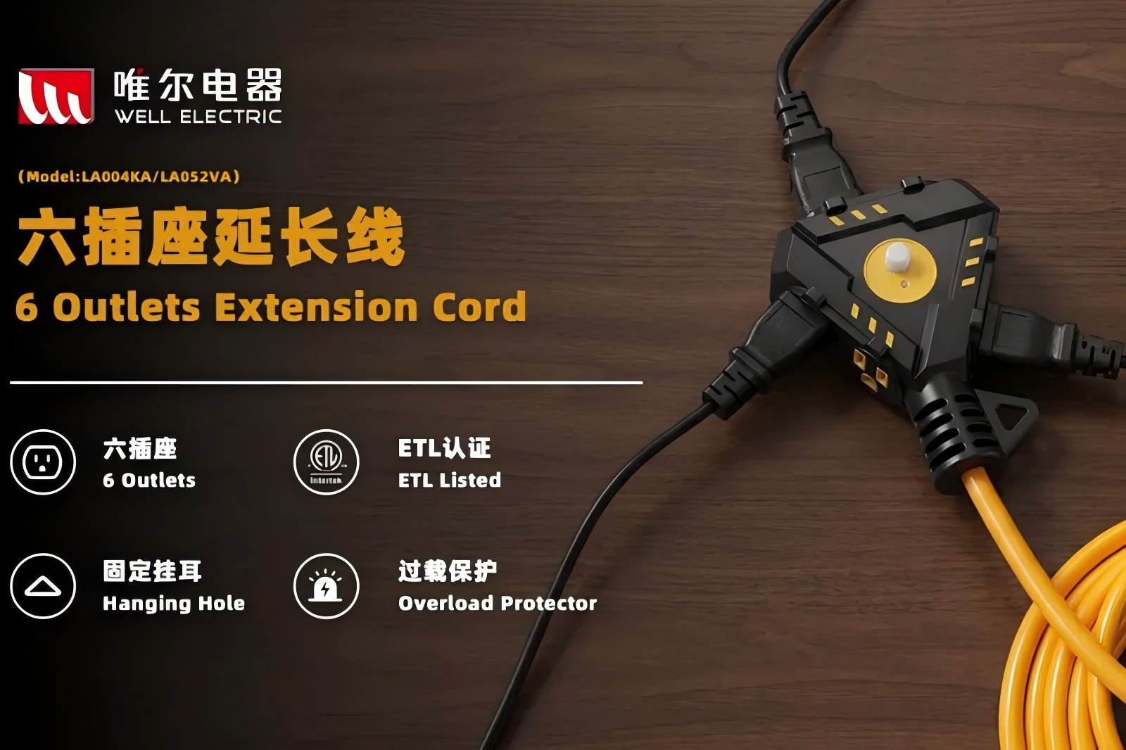 Expand Your Power with a Smarter Multi Outlet Extension Cord